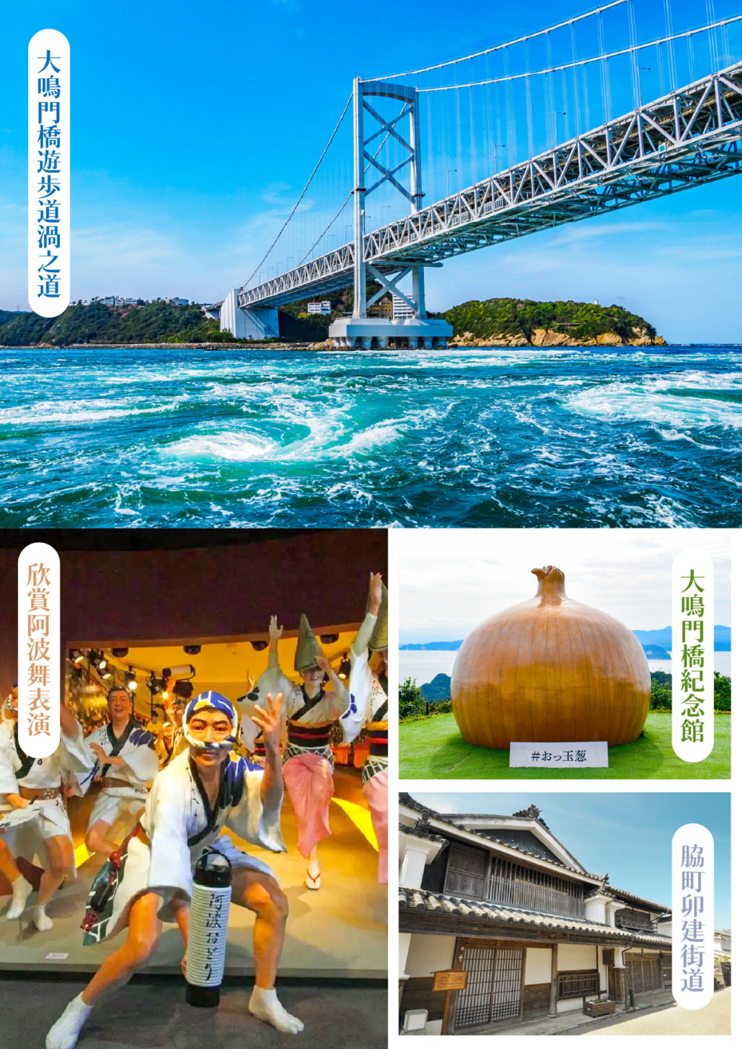 花現精彩四國5日-找到了旅行社！