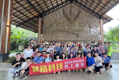 健格科技-豪華峇里島5日-2月2號