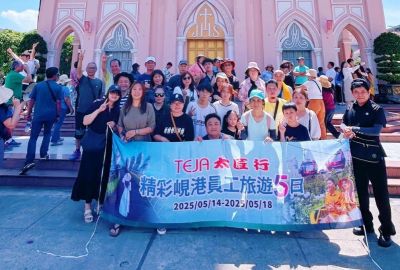 太匠行員工旅遊-精彩峴港5/5-5/14