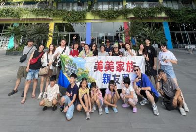 美美家族旅遊-吉婆島五日-7月17號