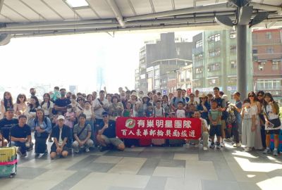 有巢明星團隊-歌詩達郵輪五日-2024年8月23日