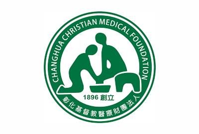 彰化基督教醫院