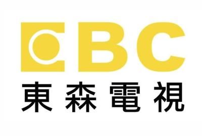 東森電視