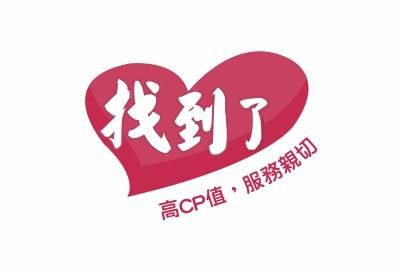 特約廠商總表
