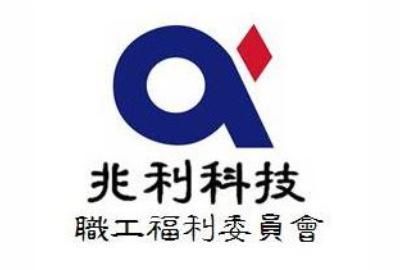 兆利科技工業