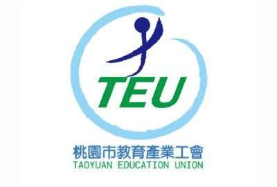 桃園教育產業